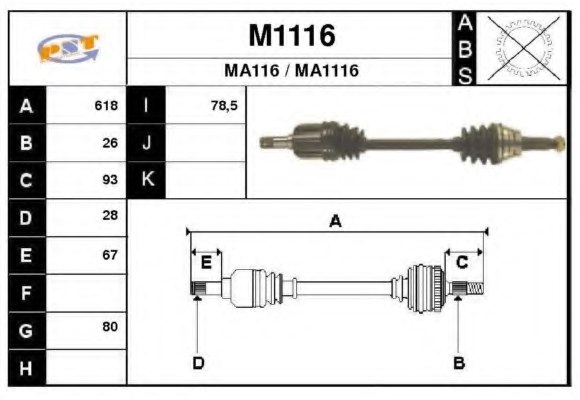 SNRA M1116 Drive Shaft